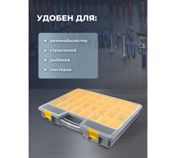 Органайзер Бытпласт "worker pro", 19", 480x370x70 мм (серый) 435228711