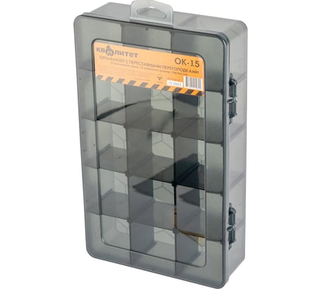 Органайзер с переставными перегородками КВАЛИТЕТ ОК-15 28x18x6см 6687815