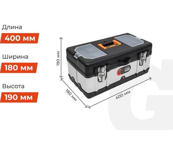Ящик для инструментов Gigant 17" BX-17