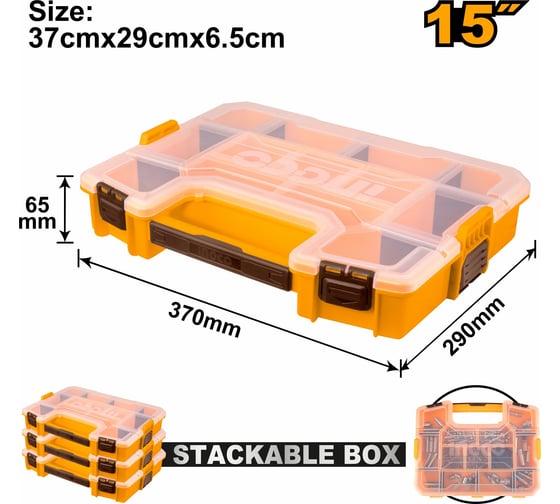 Пластиковый органайзер для инструмента INGCO 370x290x65 мм PBX1511