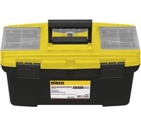 Ящик для инструментов BIBER 22,5 тов-002045