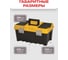 Ящик для инструментов Zalger APEX (559*350*284 мм), арт. AX 04 5