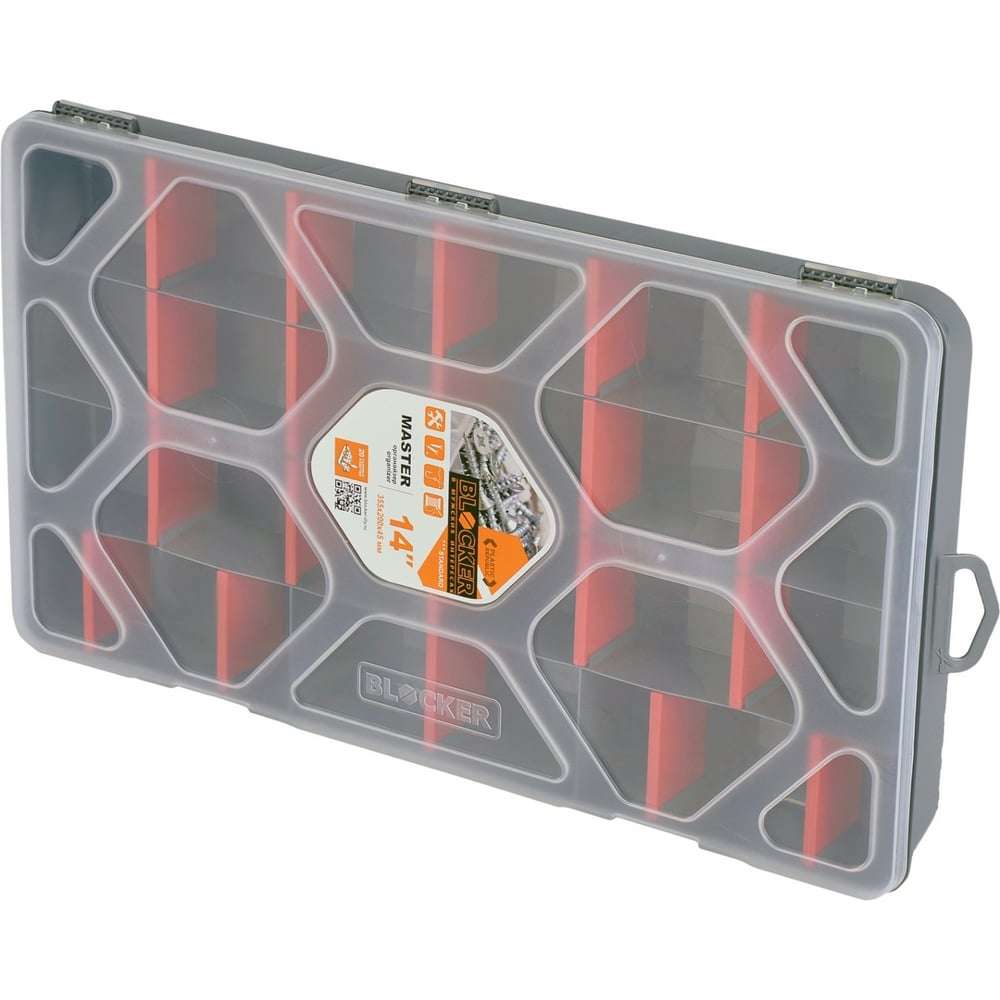 ОрганайзерBlockerп/п355х200х45длямелочей,скрышкойцв.серо-свинцовый32828