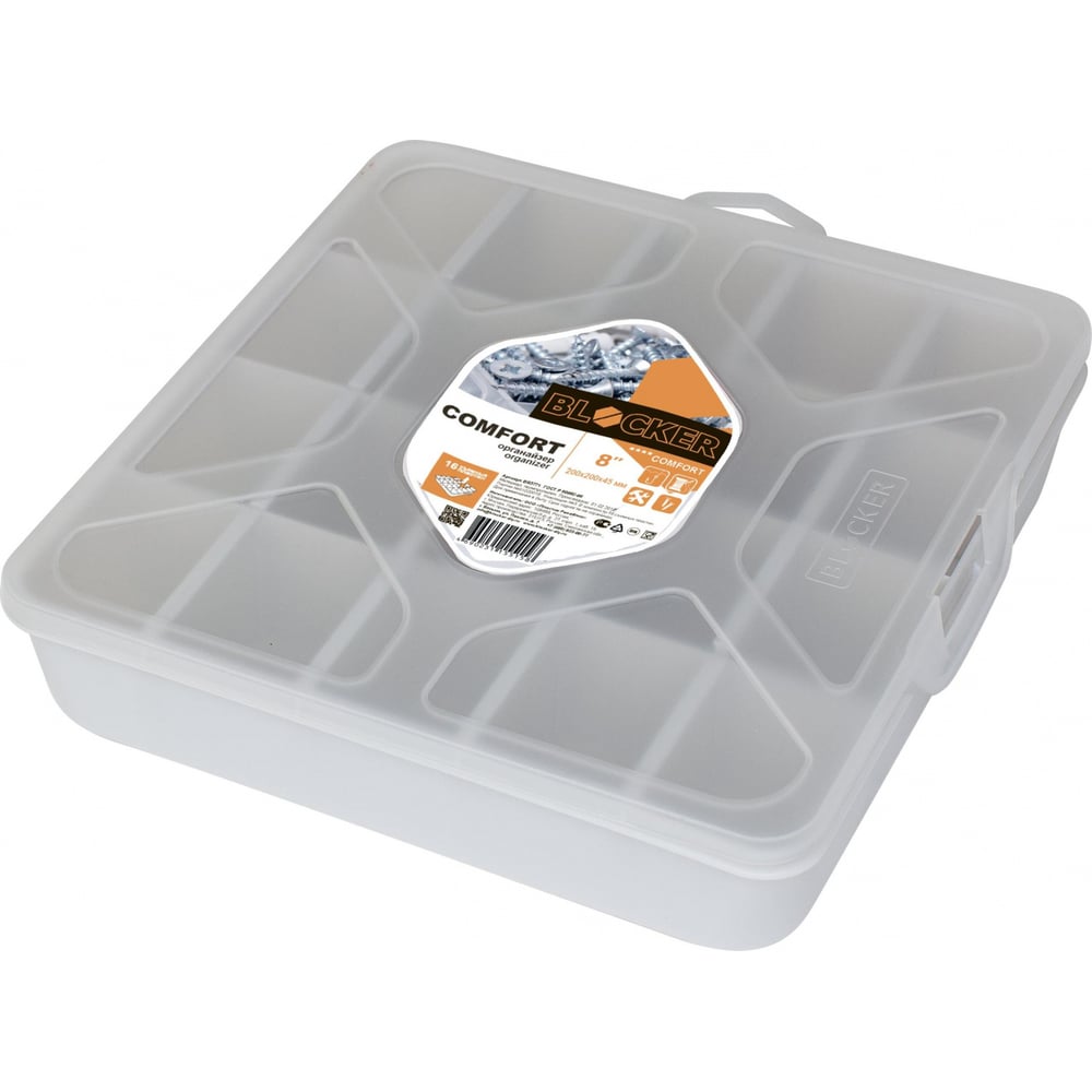 Органайзер Blocker Master-comfort 8 прозрачный матовый BR3771ПРМТ ...