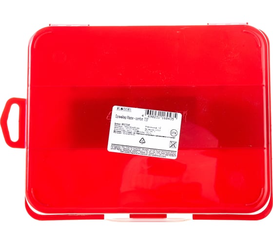 Органайзер Blocker Master-comfort 7,5 красный BR3770КР