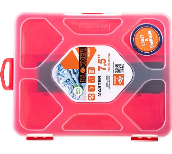 Органайзер Blocker Master-comfort 7,5 красный BR3770КР