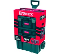 Набор ящиков QBRICK SYSTEM 5 в 1 NEW 10505801