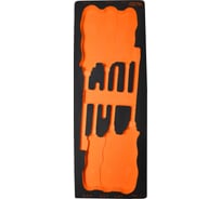 Подложка для набора инструментов CUSTOR PRO-2-3-EVA