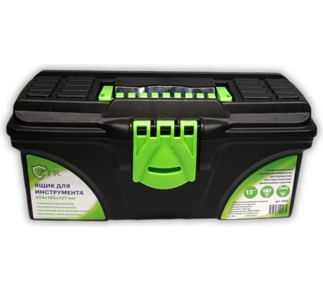 Ящик для инструмента ZTR 13", 324x165x137 мм 4011