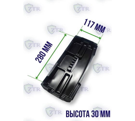 Ящик для инструмента ZTR 13", 324x165x137 мм 4011