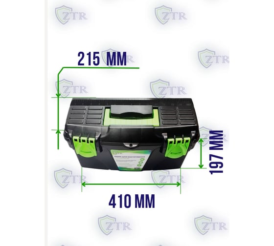Ящик для инструмента ZTR 16", 410x215x197 мм 4012