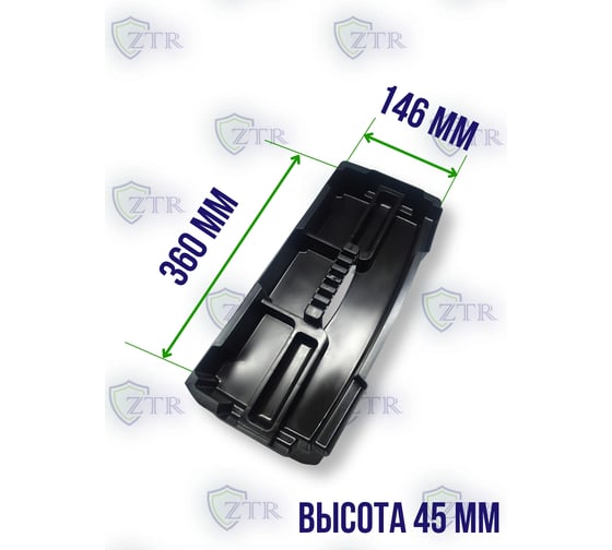 Ящик для инструмента ZTR 16", 410x215x197 мм 4012