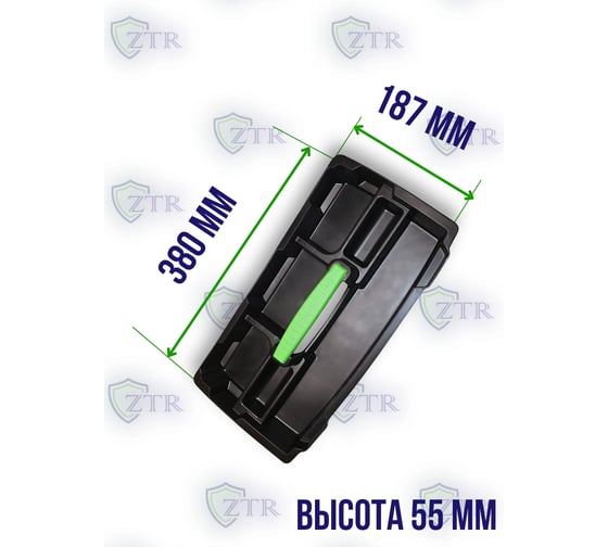 Ящик для инструмента ZTR 18", 430x235x250 мм, с органайзерами 4017