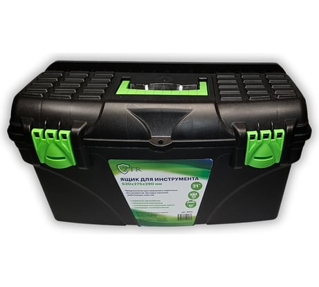 Ящик для инструмента ZTR 21", 530x275x290 мм 4014