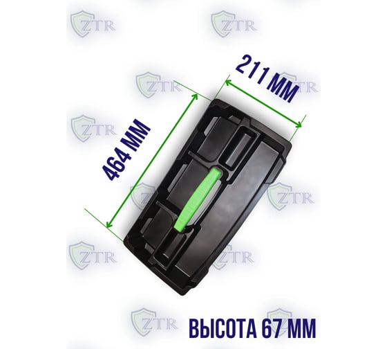 Ящик для инструмента ZTR 21", 530x275x290 мм 4014