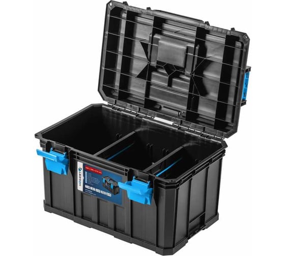 Набор ящиков 3 в 1 HOEGERT TECHNIK 535x360x310 мм HT7G502-S2
