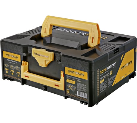 Модульный ящик для инструментов Hanskonner размер M, единая система хранения HANSTORAGE, 395.5x295.5x155 мм HS155P