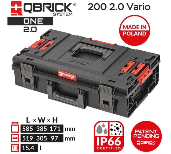 Ящик для инструментов QBRICK SYSTEM ONE 200 2.0 VARIO 2631-8