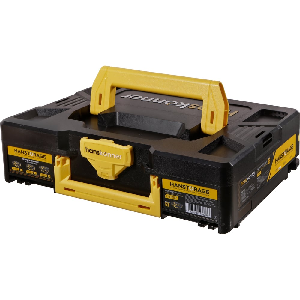 Ящик модульный Hanskonner размер S, единая система хранения