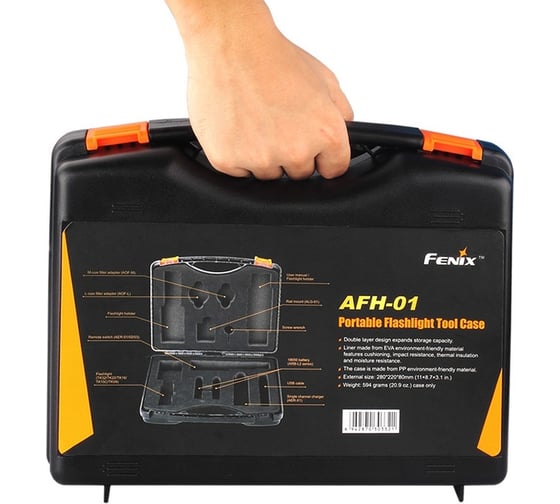 Кейс для фонарей и аксессуаров Fenix AFH-01, 3091