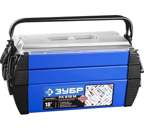Ящик для инструмента ЗУБР ДОКА-18 металлический 38163-18_z01