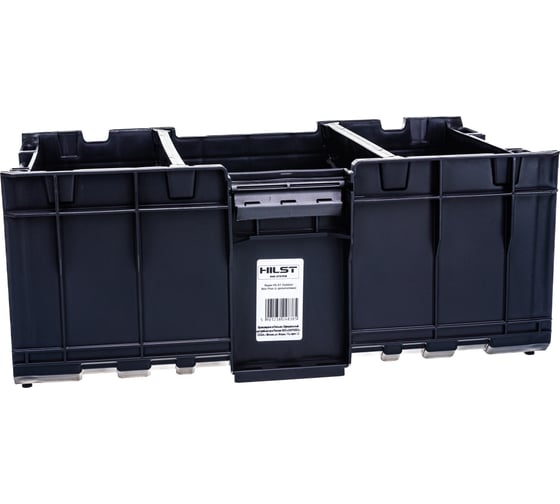 Ящик HILST Outdoor Box Plus с делителями SKRQPBOXCZA