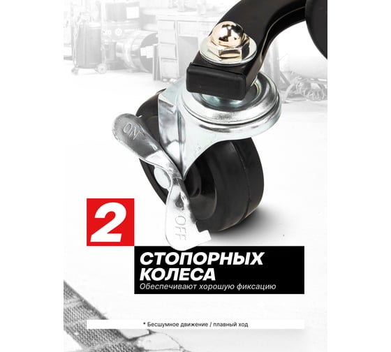 Стул автослесаря EVERFORCE на колесах с ящиком EF-F-TRH6800(59967)