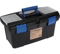 Ящик для инструмента TUNDRA 49 x 27.5 x 24 см, пластиковый 2356601