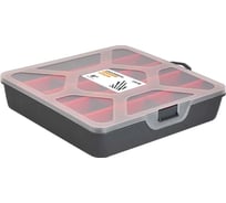 Органайзер ATLASWELD Universal 8 серо-свинцовый 200x200x45 для хранения мелочей ATLBR3771СРСВИНЦ