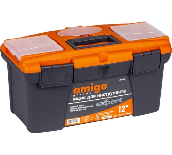 Ящик для инструмента AMIGO пластиковый, 12", 32х17,5х16 см 74854 1