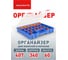 Органайзер ACCURATE 407х340х60 мм синий с лотками JETSystem и разделителями 25 ячеек, AC40761 2