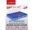Органайзер ACCURATE 517х395х60 мм синий с разделителями 38 ячеек, AC51760 2