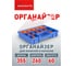 Органайзер ACCURATE 355х260х60 мм синий с лотками JETSystem и разделителями 16 ячеек, AC35561 3
