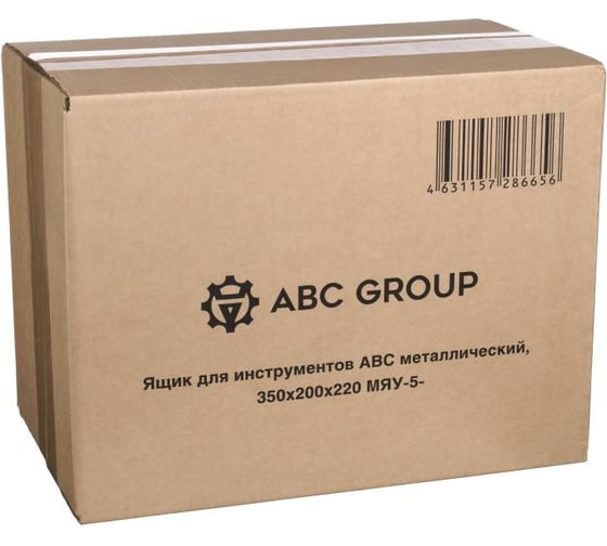 Ящик для инструментов ABC металлический, 350x200x220 МЯУ-5