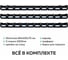 Органайзер ООО ММПО LT1000-3X10 черный 4673738646428 1