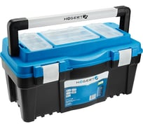 Кейс для инструментов HOEGERT TECHNIK пластиковый, 22'съемный органайзер металлические петли HT7G064