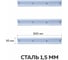 Органайзер ООО ММПО LT300-3x3 черный 4673738646503 4