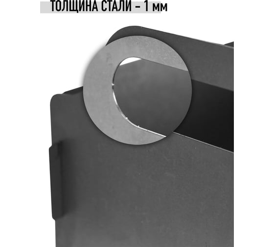 Ящик для инструментов складной ООО СКП ЯИ-001