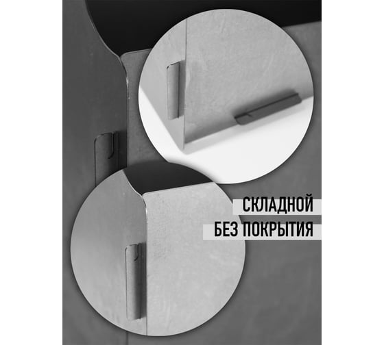 Ящик для инструментов складной ООО СКП ЯИ-001