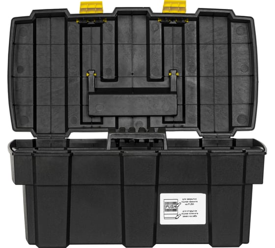 Пластиковый ящик для инструментов Kolner KBOX13/1 13 (33,3x17,7x15,5 см) 8110100020