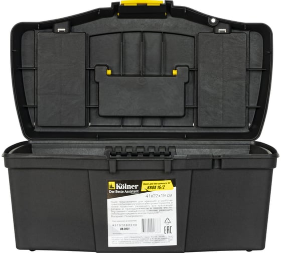 Пластиковый ящик для инструментов Kolner KBOX16/2 16 с клапанами (41x22x19 см) 8110100040