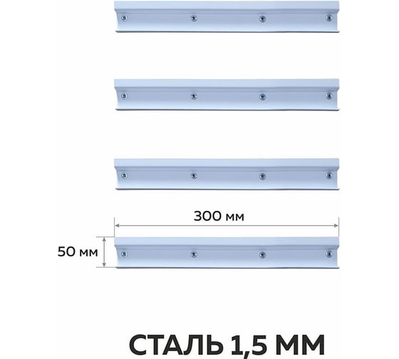Органайзер ООО ММПО LT300-4x3 красный 4673738646541
