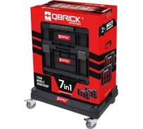 Набор ящиков QBRICK SYSTEM TWO 7in1 595х395х825мм  2631-57