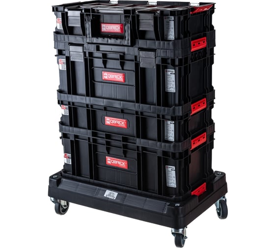 Набор ящиков QBRICK SYSTEM TWO 7in1 595х395х825мм 10501286