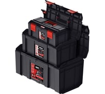 Ящик для инструментов QBRICK REGULAR R-BOX SET; 19+16+13 485х284х265мм 10501289