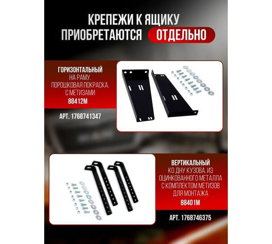 Ящик инструментальный пластиковый Кармин-Авто 500x355x400 мм 81502 00-00002897