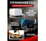 Ящик инструментальный пластиковый Кармин-Авто 500x355x400 мм 81502 9
