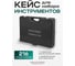 Кейс-органайзер для инструмента Rockforce RF-BC-216(65021) 2