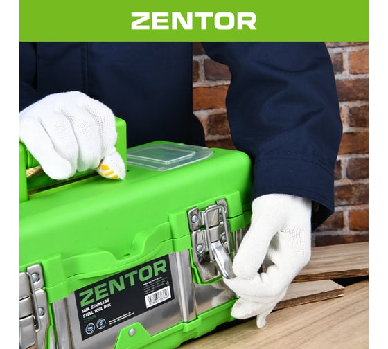 Ящик для инструмента Zentor пластик + сталь 17 ZT24117
