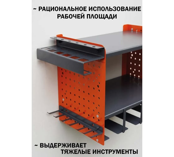 Органайзер для инструментов Electriclight 43Ш